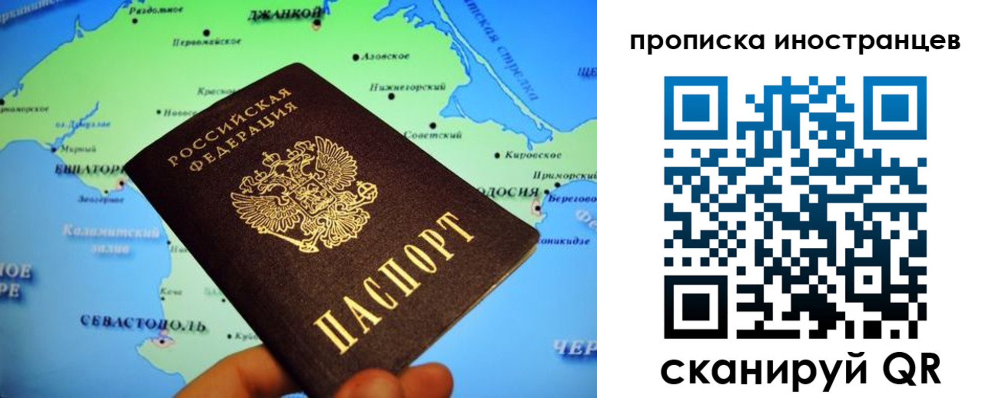 регистрация для школы в Лениногорске