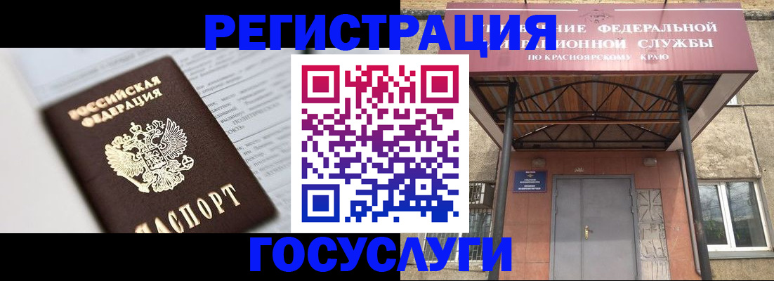 найти адрес прописки в Лениногорске